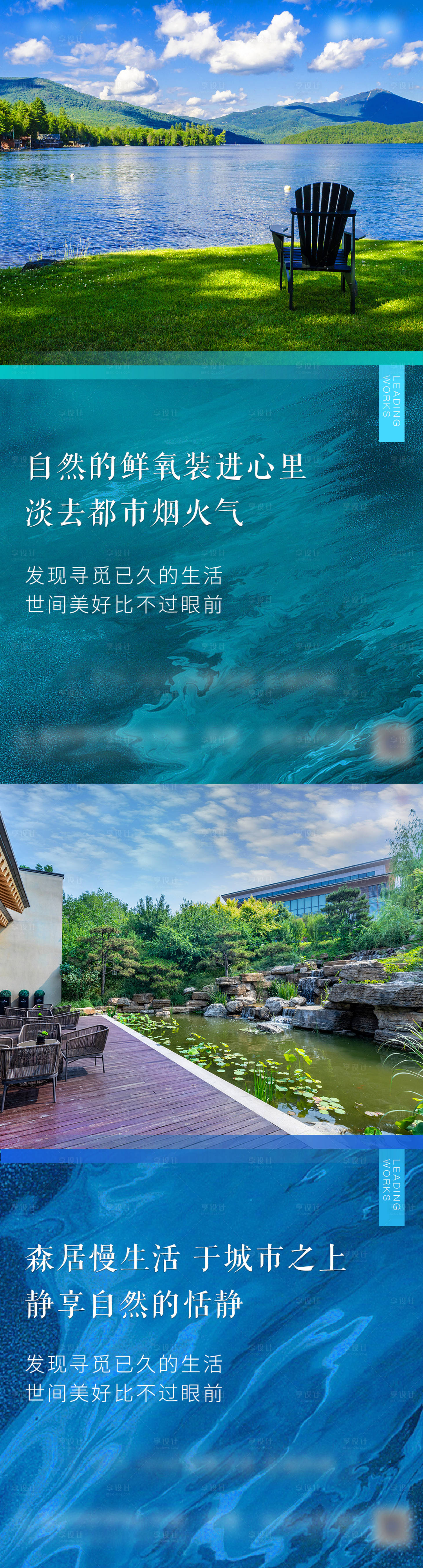 源文件下载【享设计】搜索编号：23830002136088742【价值点】