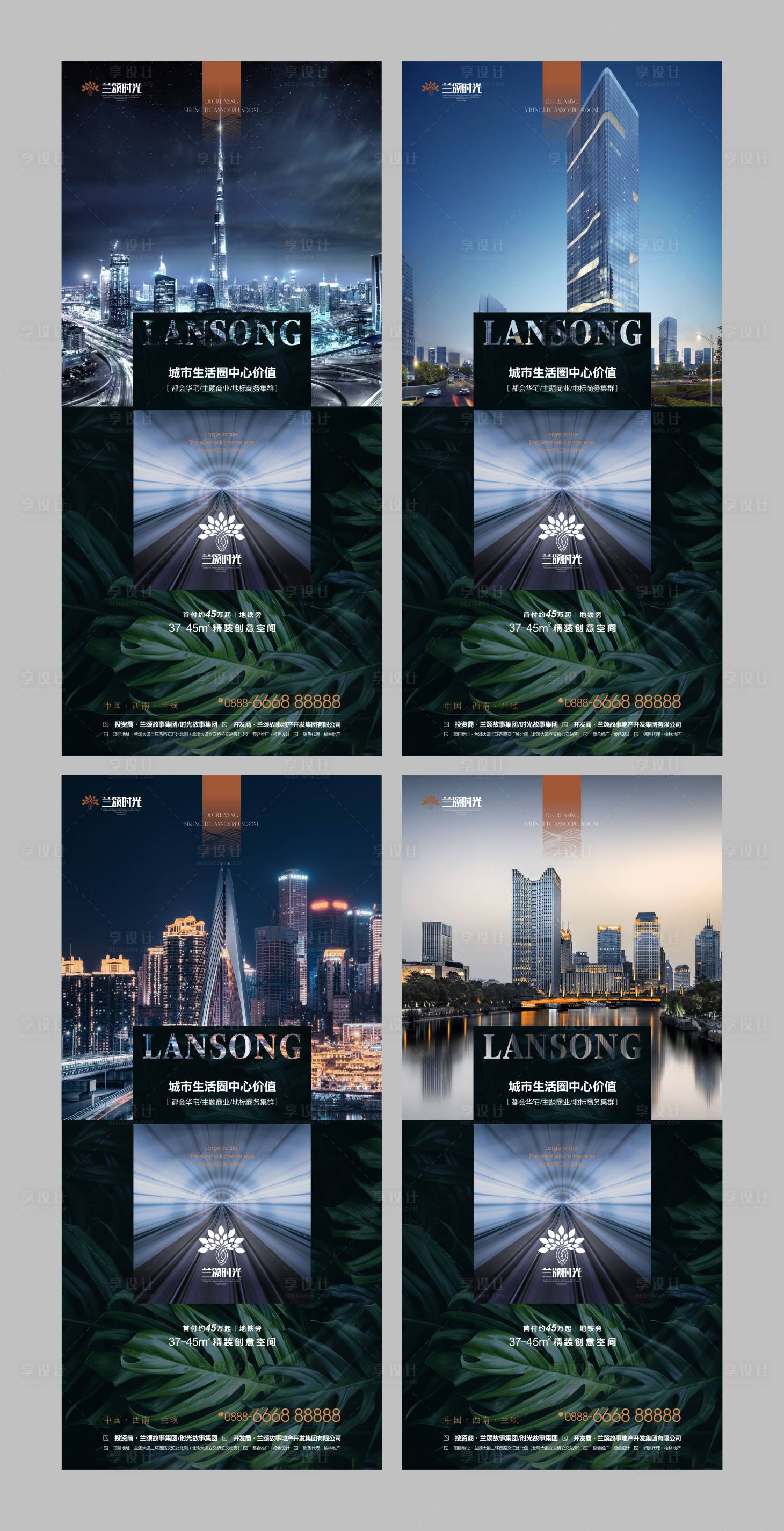源文件下载【价值点海报】编号：90240002231922634