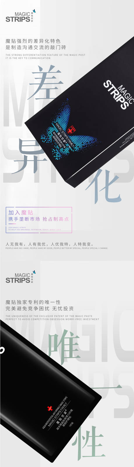 源文件下載【享設計】搜索編號：39090002400527428【品牌系列宣傳海報】