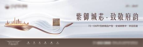 源文件下载【地产主画面】编号：59800002308266971
