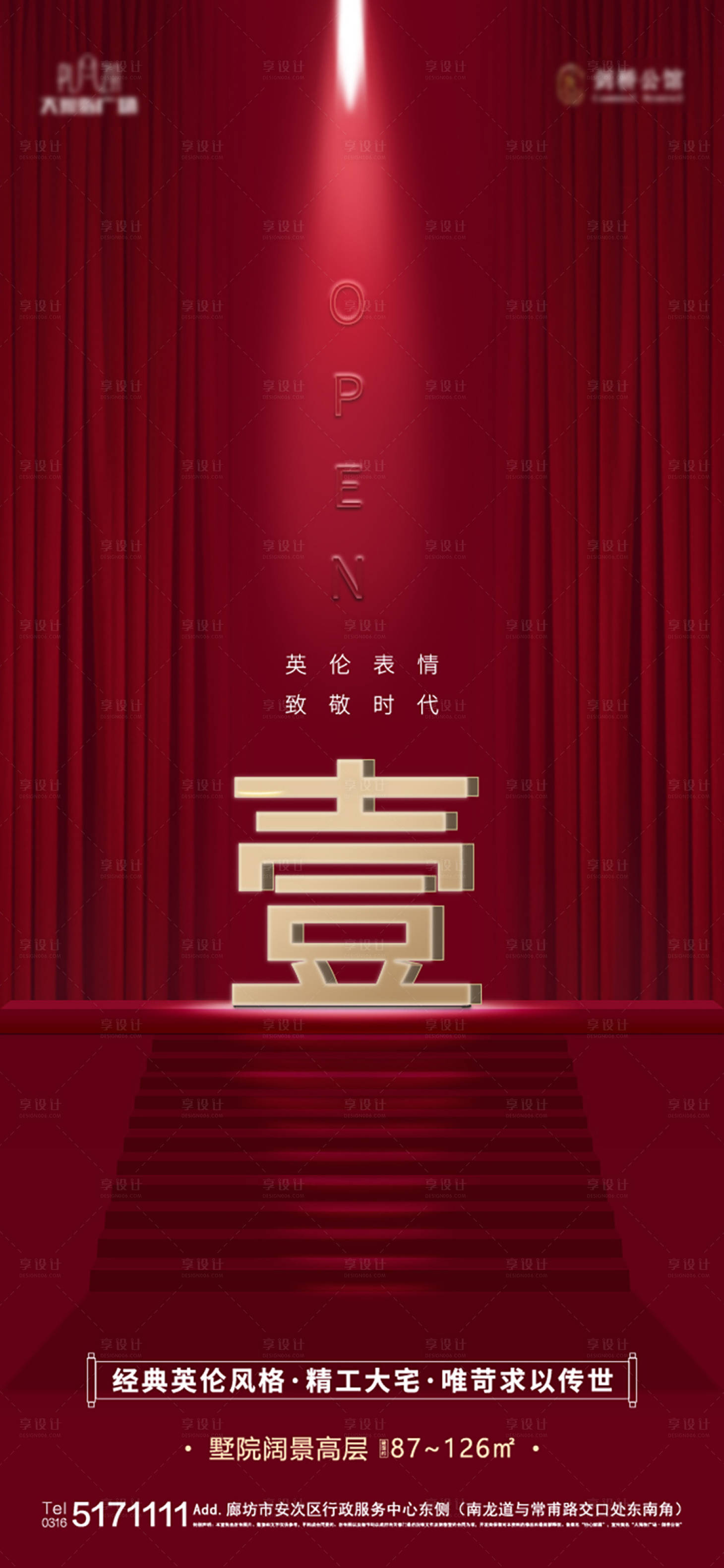 源文件下载【倒计时海报】编号：27100002307136536