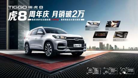 源文件下载【享设计】搜索编号：42790002252297810【汽车促销】
