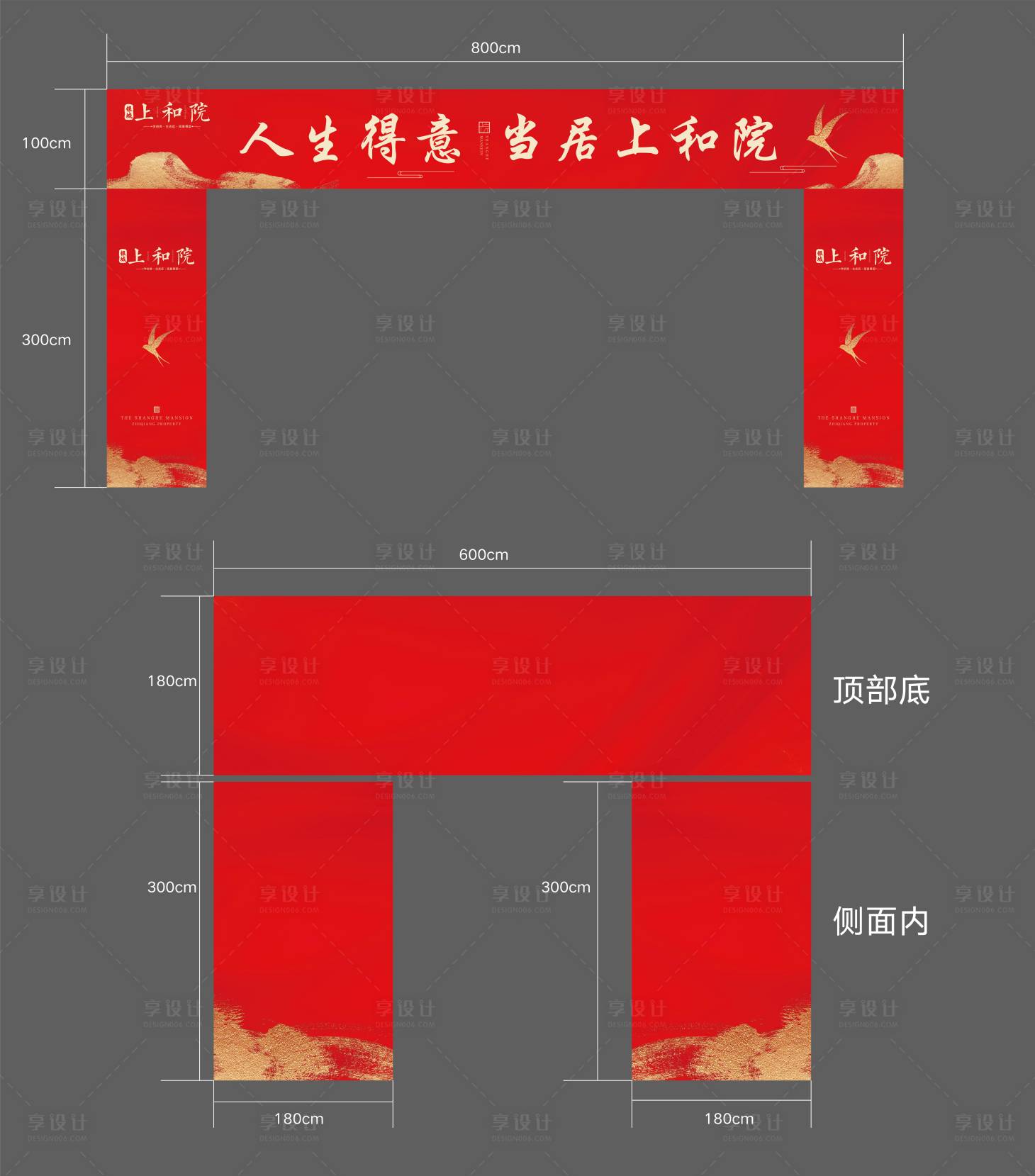 源文件下載【開(kāi)盤(pán)龍門(mén)架】編號(hào)：97190002302782685
