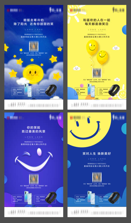 源文件下載【笑臉活動(dòng)】編號：12260002298707210