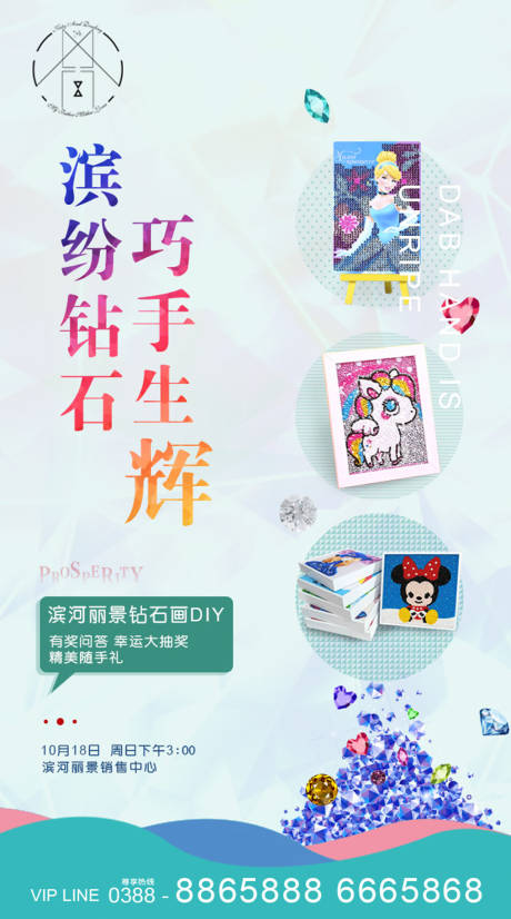 源文件下載【地產活動】編號：59200002264063339