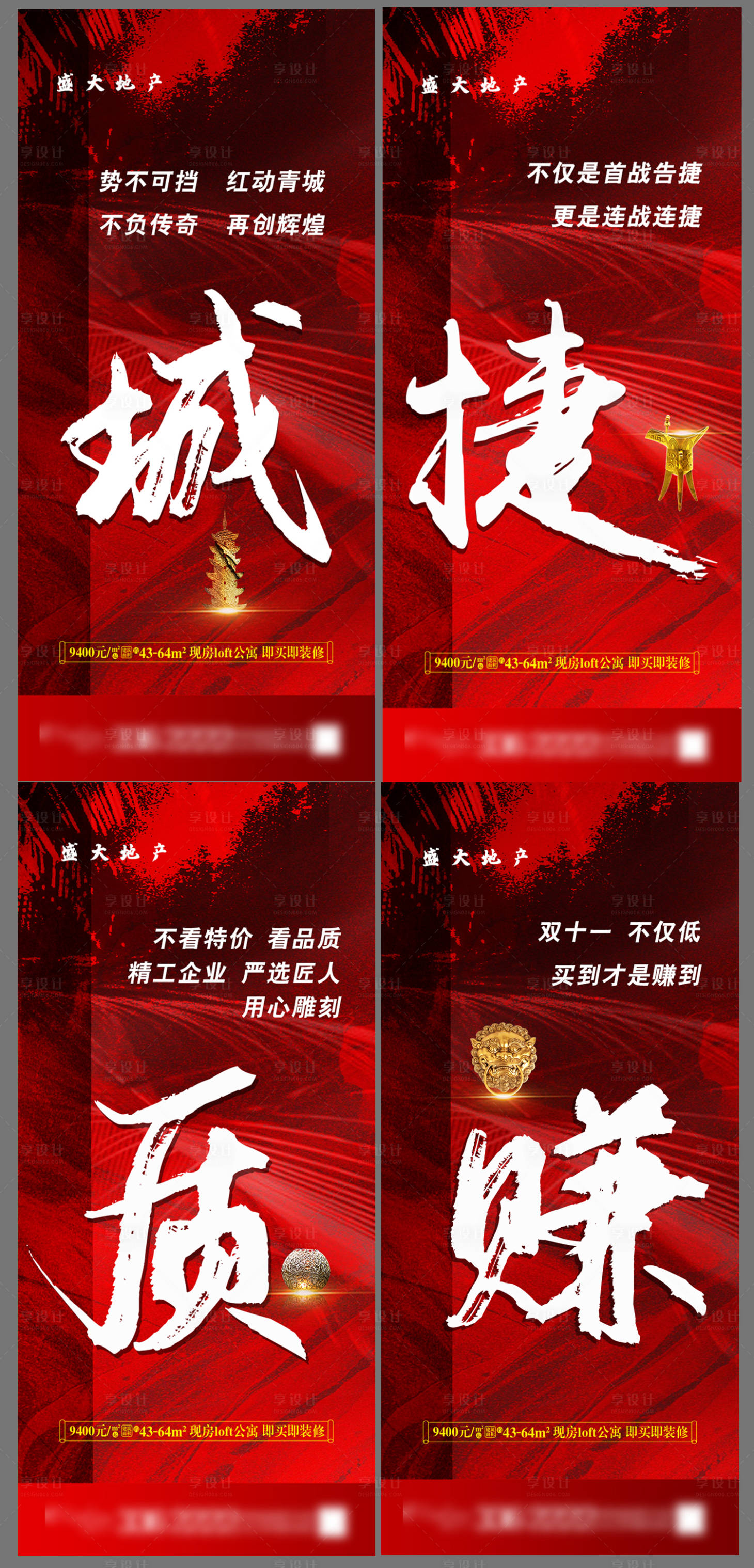 源文件下载【热销转发图】编号：28180002244106814