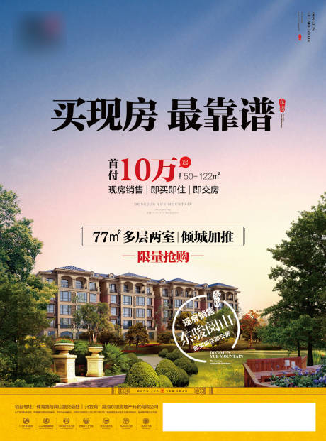 源文件下载【城市地】编号：49670002415196317