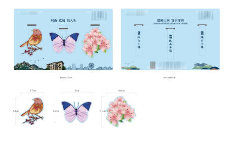 源文件下载【地产书签礼品】编号：88770002342726765