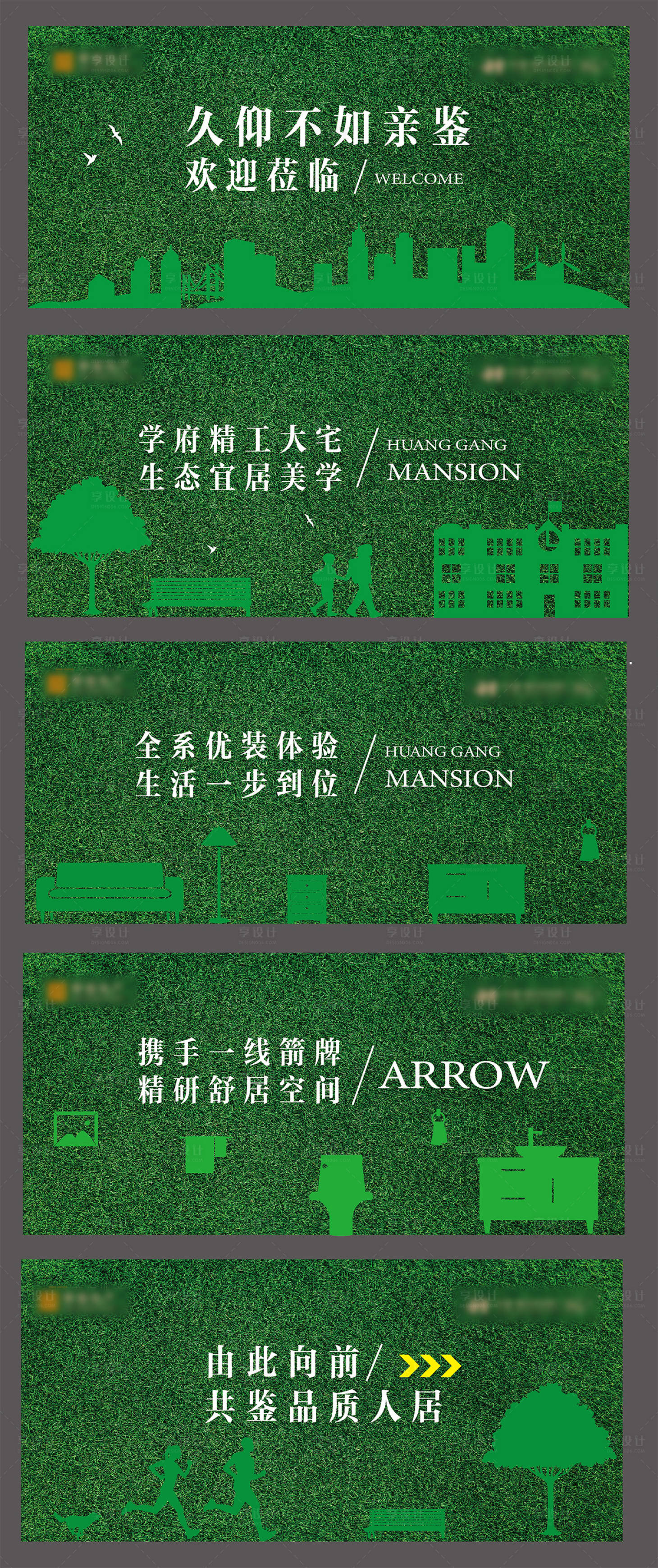源文件下載【樣板間看房通道草皮墻】編號(hào)：75840002215054431