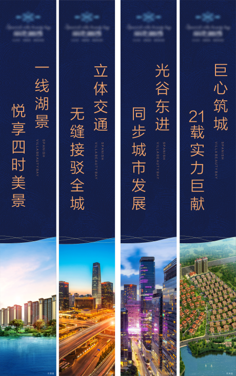 源文件下載【享設計】搜索編號：84510002366875134【房地產羅馬旗道旗】