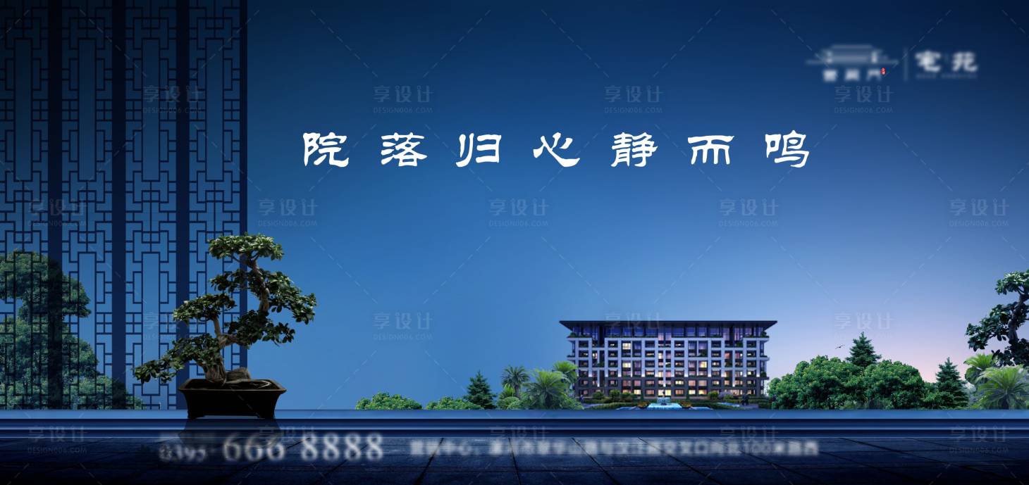 源文件下載【房地產(chǎn)新中式園林景觀背景板】編號(hào)：41050002304432904