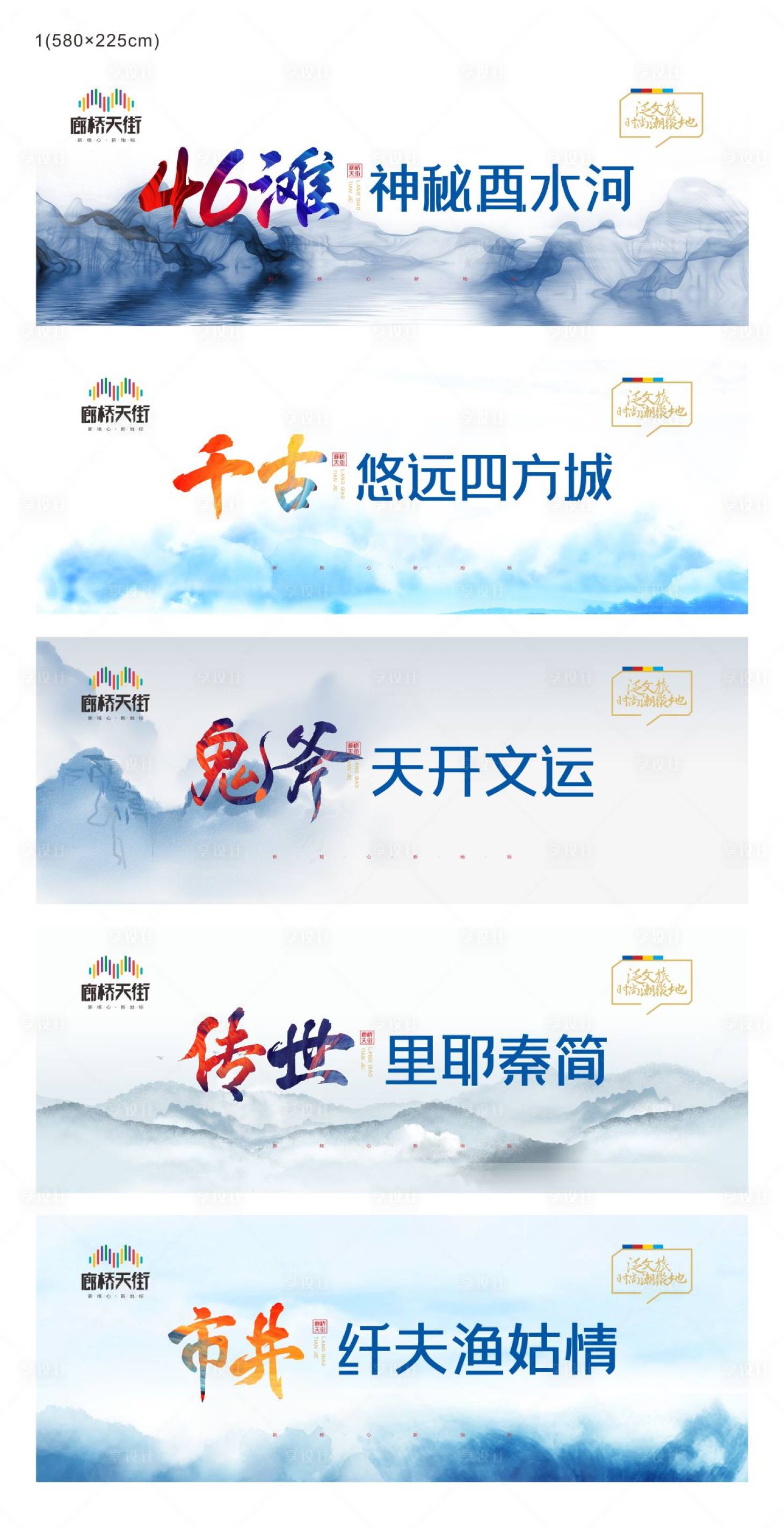 源文件下載【享設(shè)計】搜索編號：24640002205454679【地產(chǎn)圍檔】