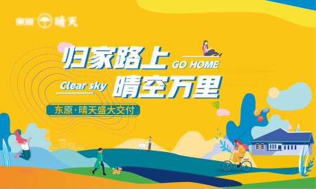 源文件下载【缤纷现代背景板】编号：45710002264025005