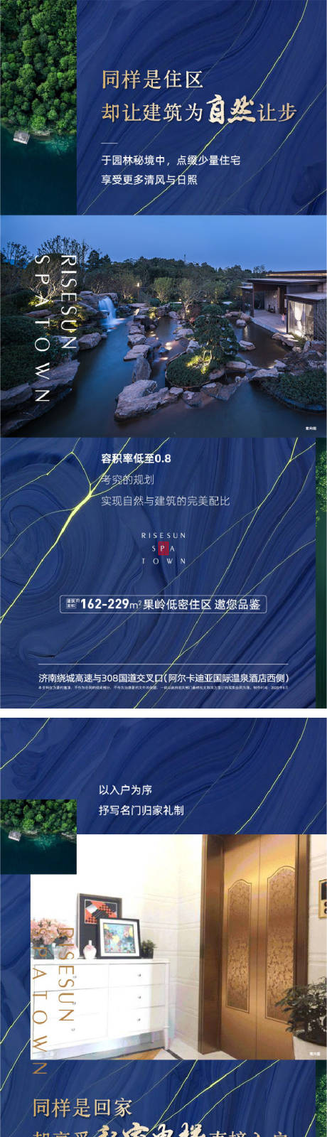 源文件下载【价值点对比系列海报】编号：85090002337112354