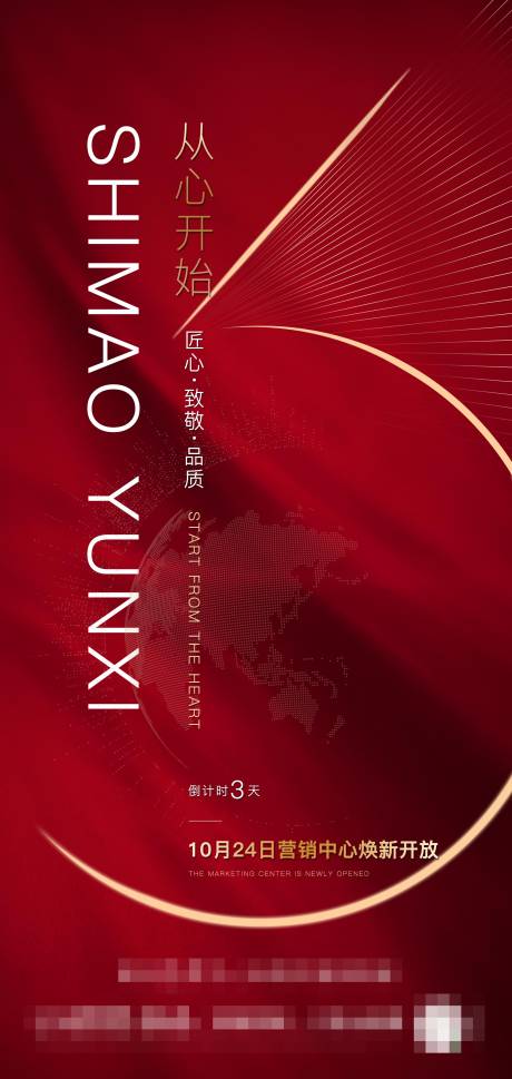 源文件下载【倒计时】编号：34430002365209375