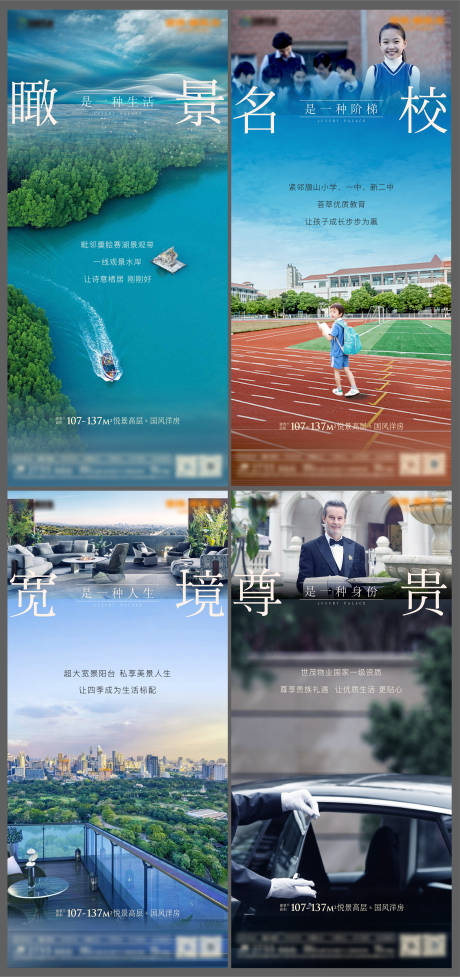 源文件下载【价值点】编号：84430002362368228