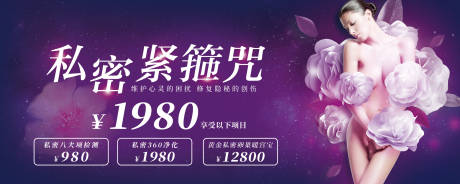 源文件下载【医美私密卡】编号：24820002139348407