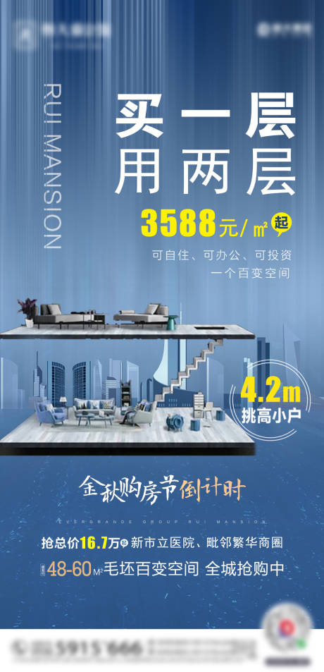 源文件下载【公寓价值点】编号：81870002382431236