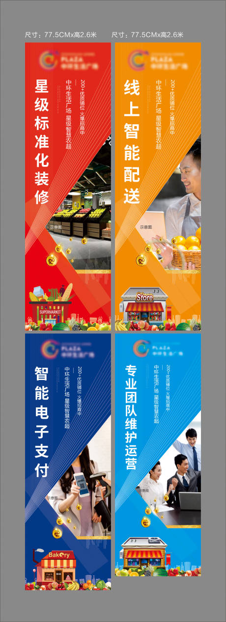 源文件下载【地产玻璃贴】编号：50460002297927373