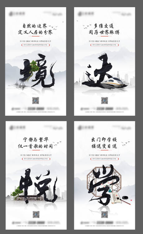 源文件下载【价值系列单图】编号：57020002289427626