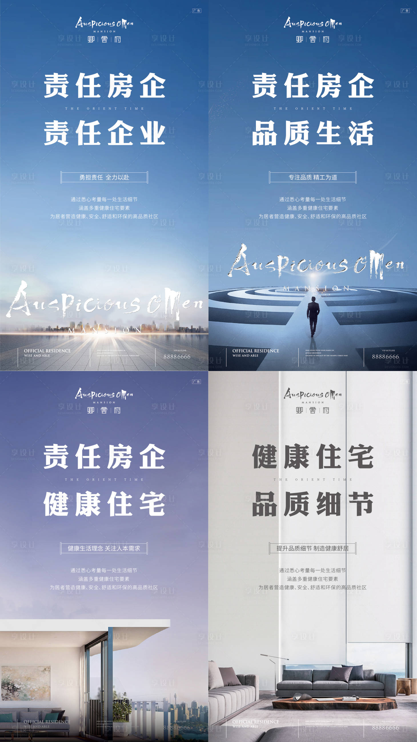 源文件下載【賣點微信】編號：19560002276051866
