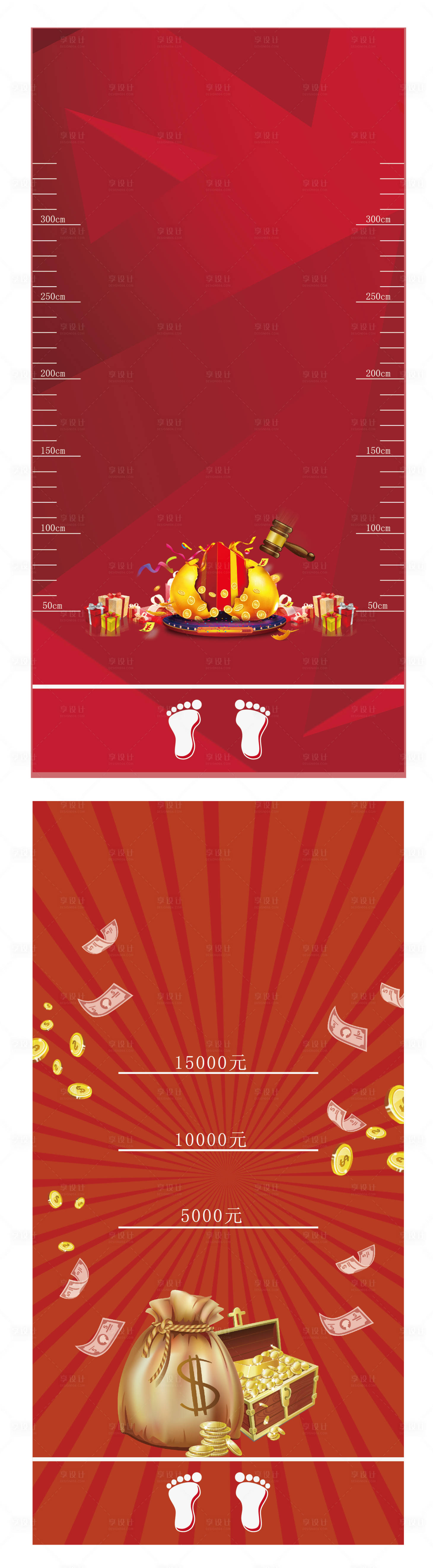 源文件下载【享设计】搜索编号：26680002143004779【跳远地贴】