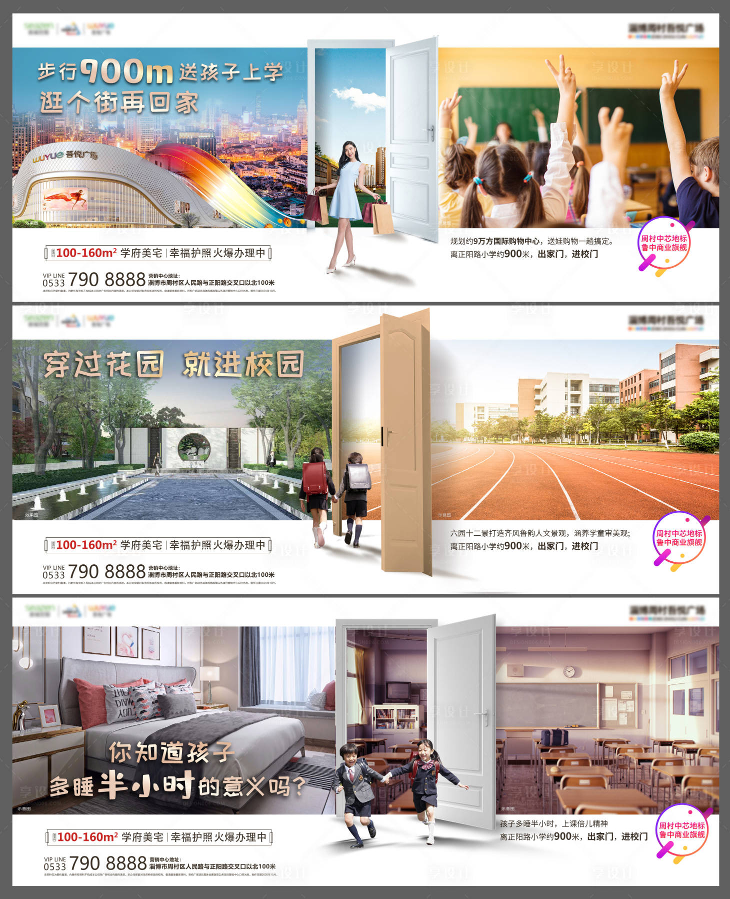 源文件下载【地产学区价值点系列单稿】编号：17560002241361102