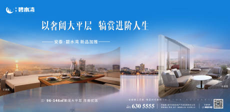 源文件下载【宽景大平层】编号：22360002422318092
