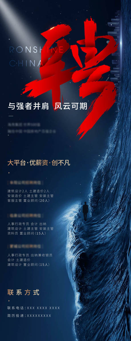 源文件下载【海报（links文件含素材）】编号：14360002382447135