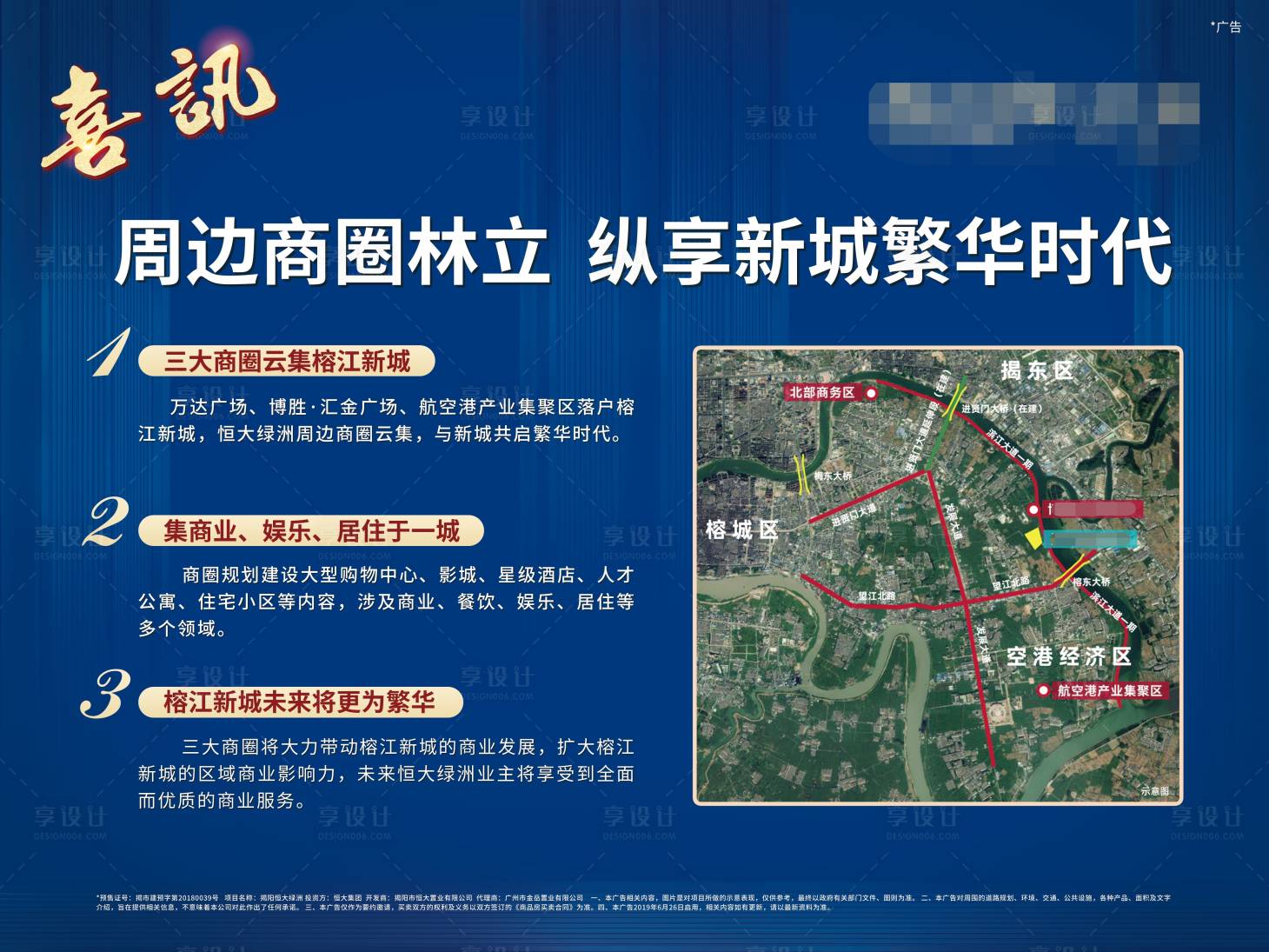 源文件下载【享设计】搜索编号：10270002369921146【利好画面背景】