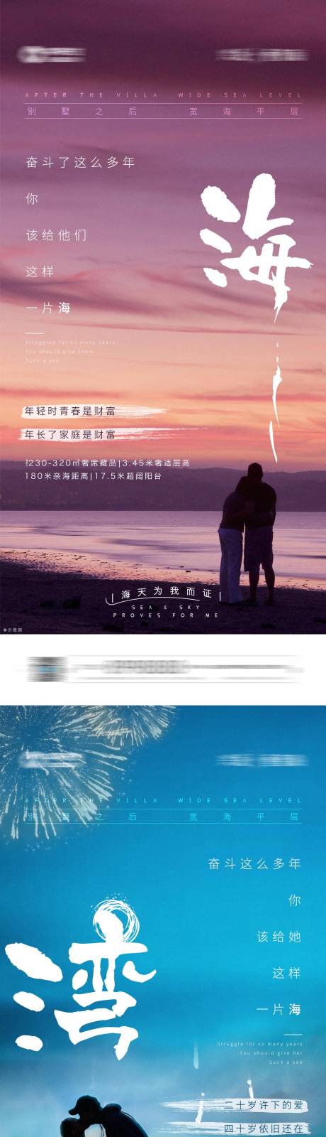 源文件下载【七夕系列海报】编号：20201024115942286