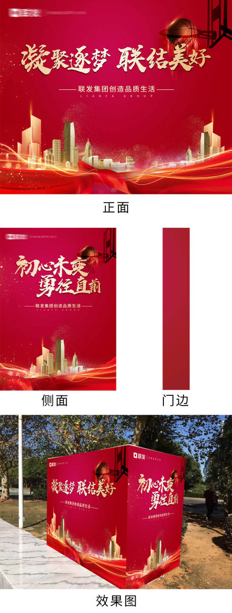 源文件下载【篮球赛活动展板】编号：47400002298047561