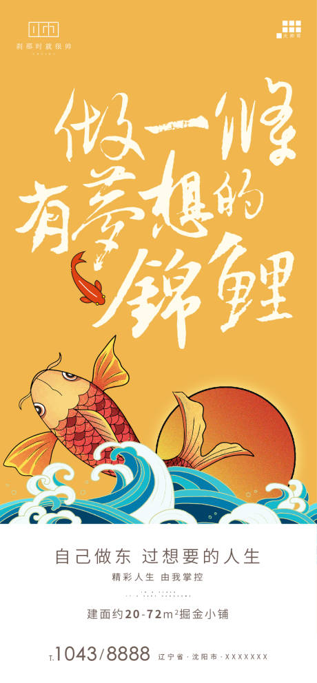 源文件下载【锦鲤商业】编号：44820002332182663