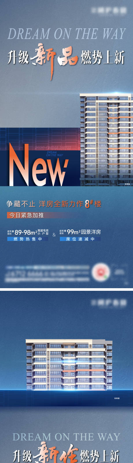 源文件下載【新品加推微信】編號：43600002367887896