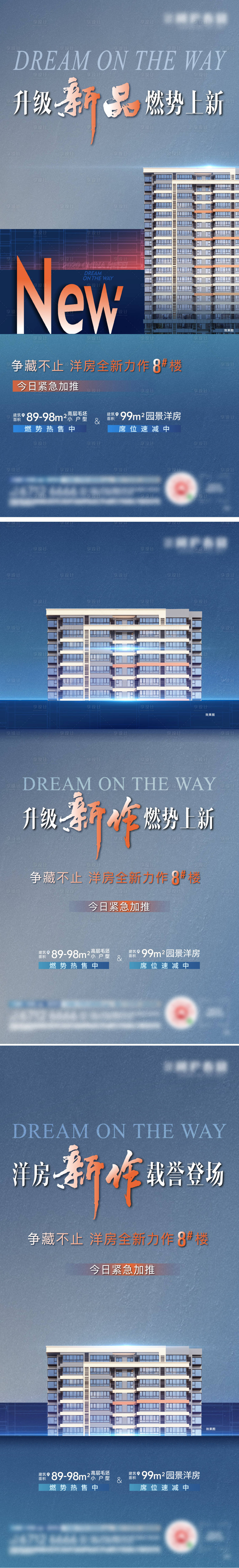 源文件下載【享設計】搜索編號：43600002367887896【新品加推微信】