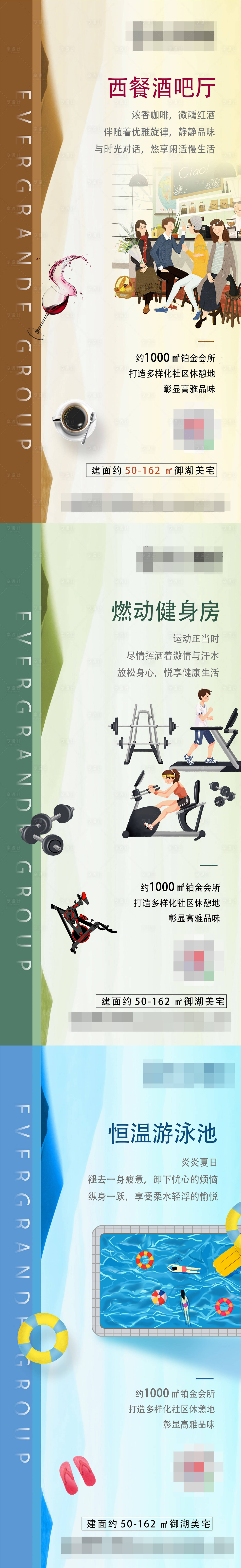 源文件下载【地产会所系列稿】编号：93160002331063206