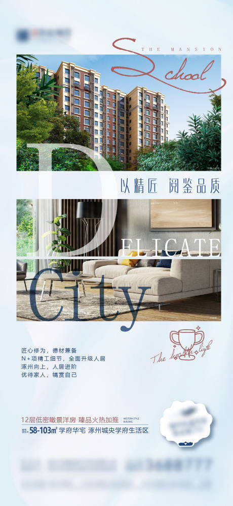 源文件下载【洋房】编号：31190002390492376