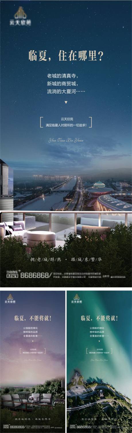 源文件下载【地产价值点海报】编号：92360002253897680