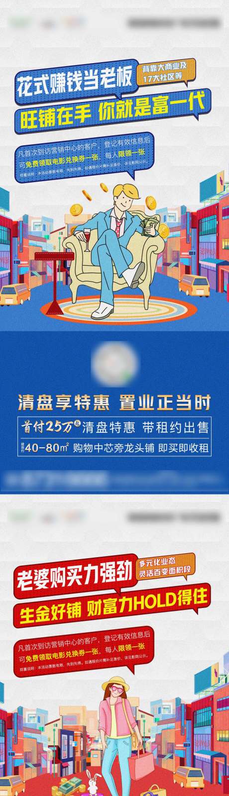 源文件下載【高端商業插畫系列微信】編號：75870002400022060