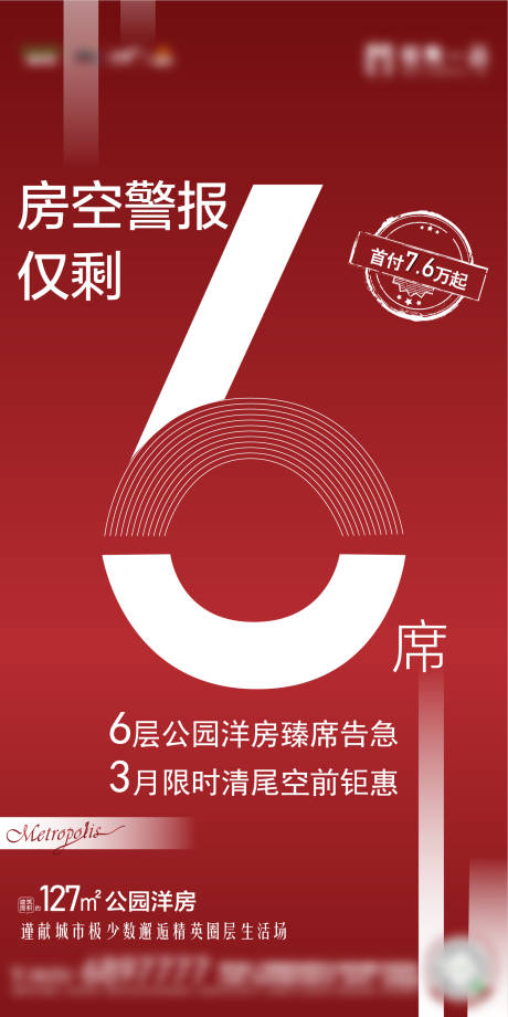 源文件下载【热销刷屏】编号：25410002368297377