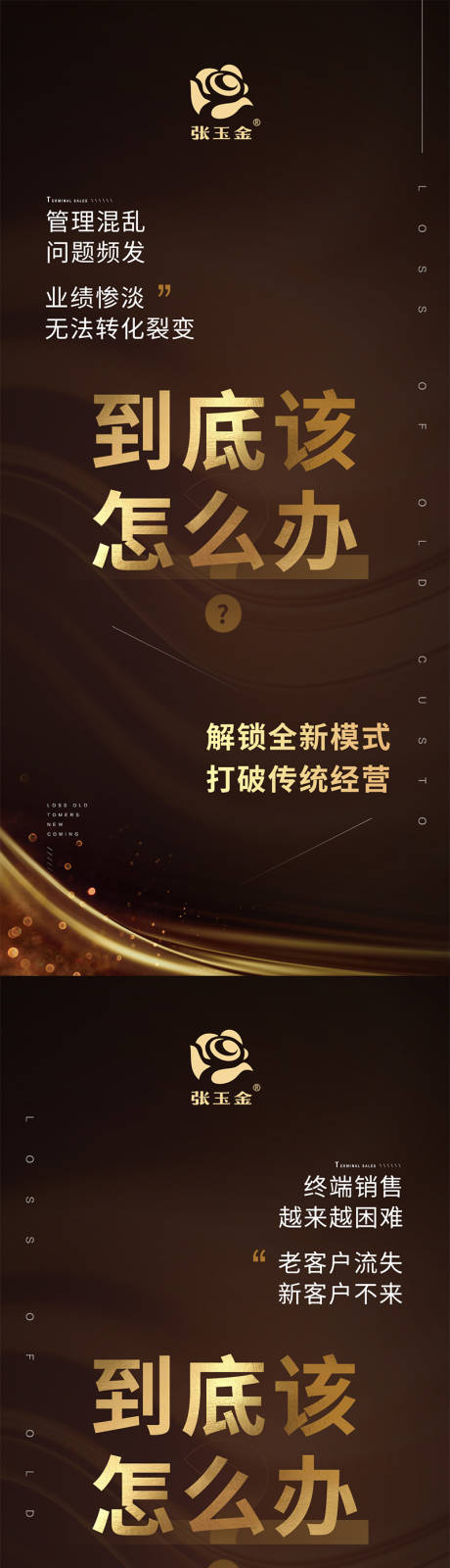 源文件下载【享设计】搜索编号：96690002175603793【微商招商海报】