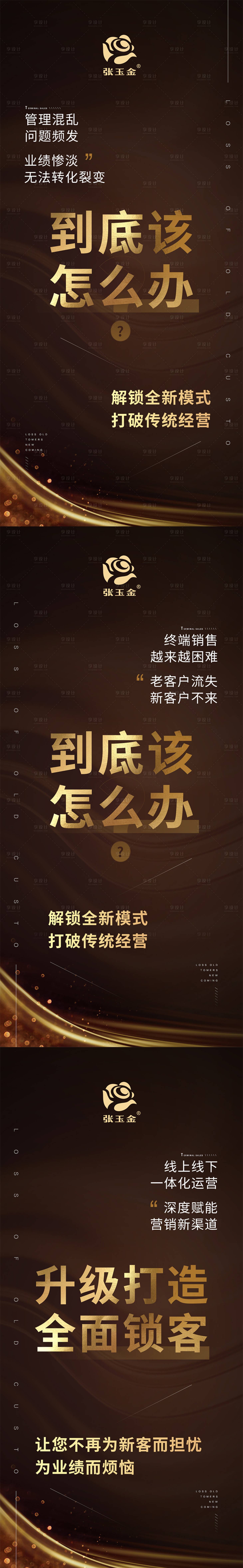 源文件下载【享设计】搜索编号：96690002175603793【微商招商海报】