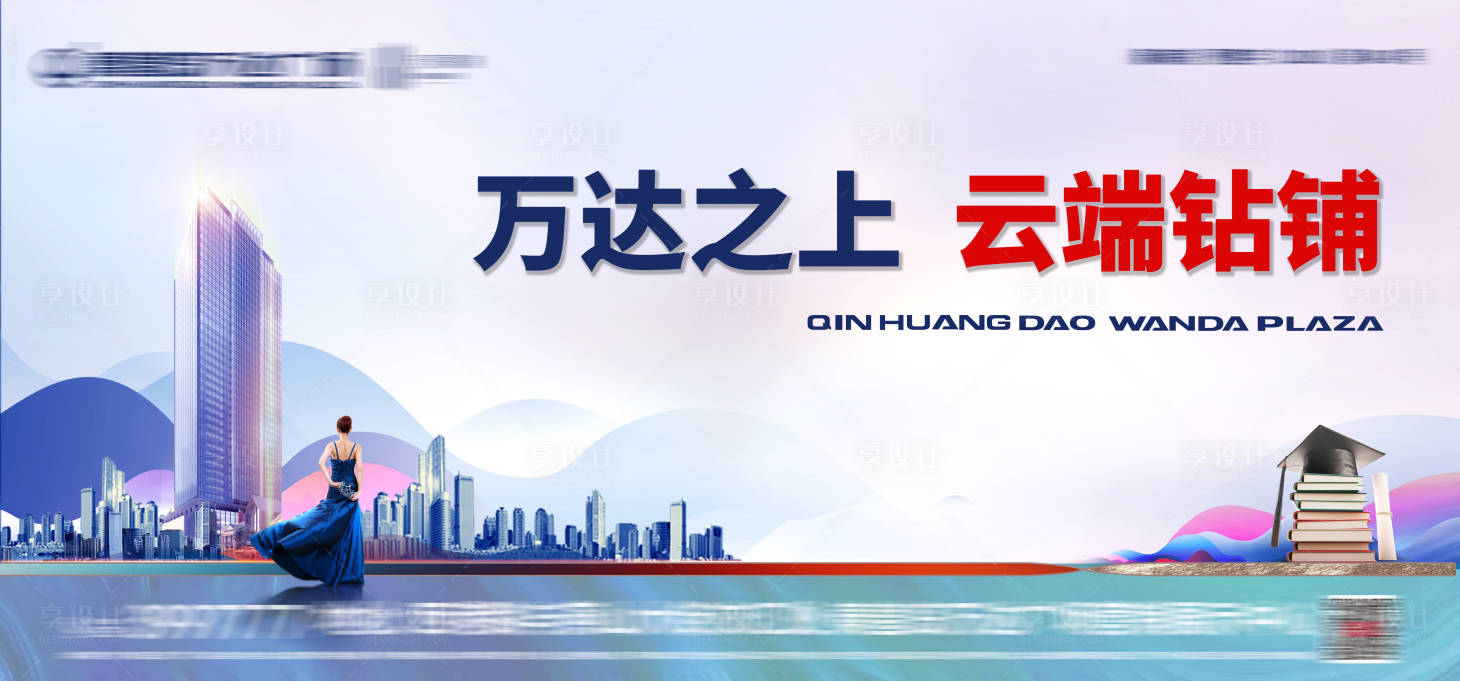 源文件下载【享设计】搜索编号：56150002252931486【蓝白公寓加推主画面海报】