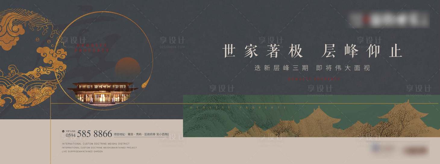 源文件下載【享設計】搜索編號：84550002408736759【主畫面海報 】