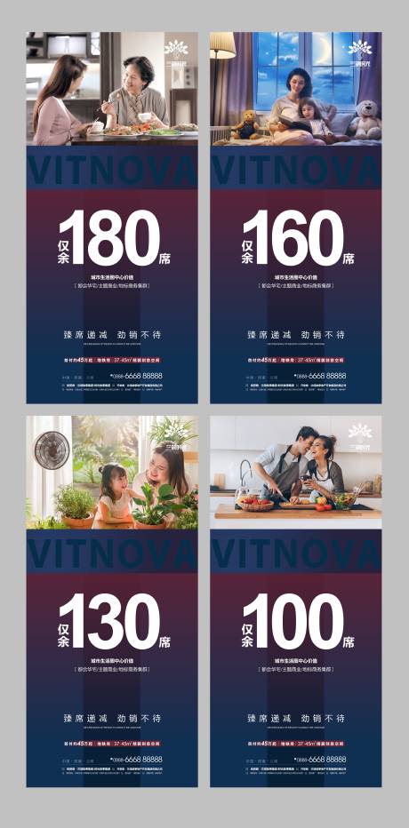源文件下载【价值点海报】编号：65840002203282239