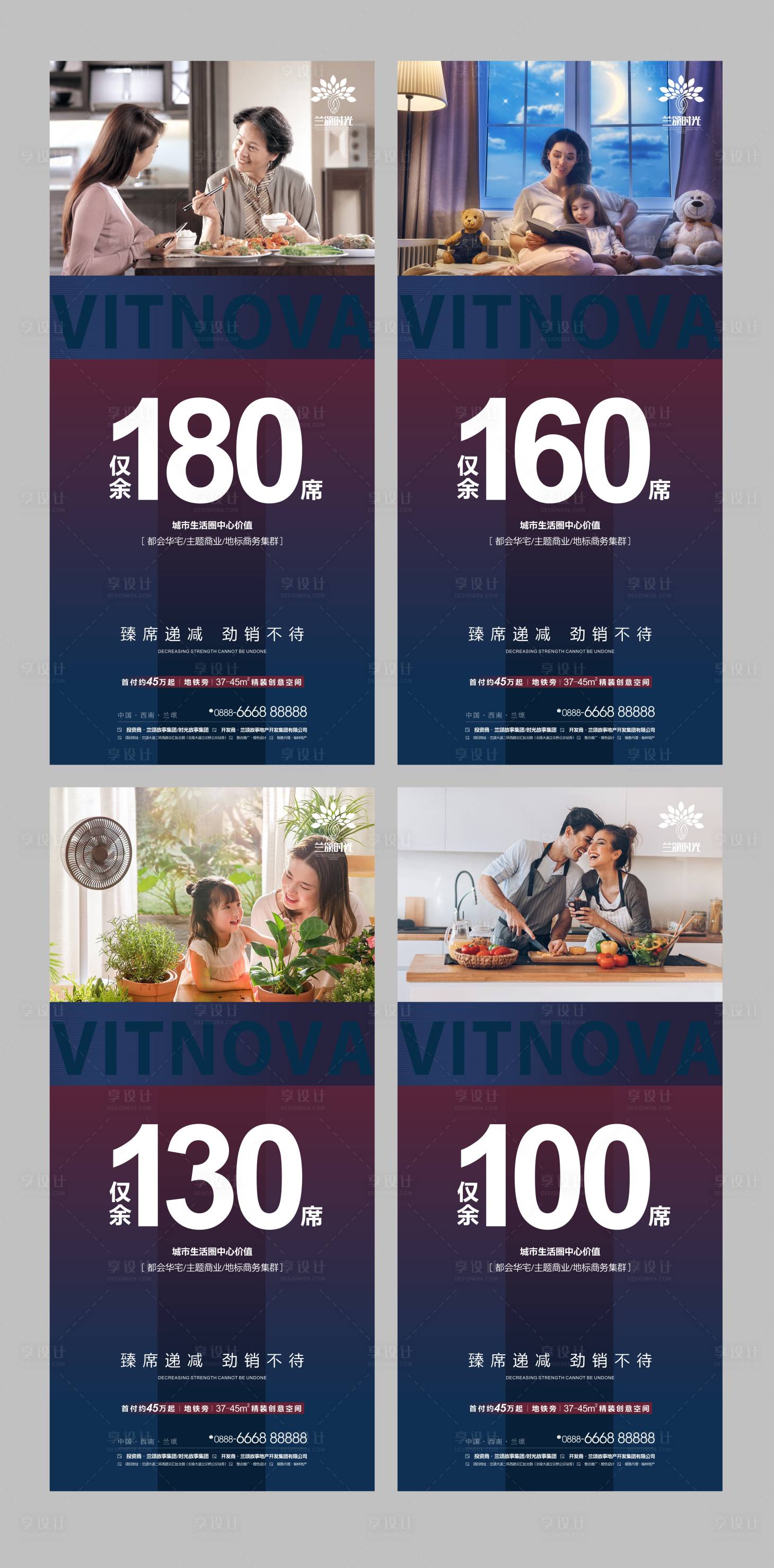 源文件下載【享設(shè)計(jì)】搜索編號(hào)：65840002203282239【價(jià)值點(diǎn)海報(bào)】