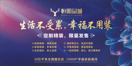源文件下载【地产价值点】编号：70460002388827303