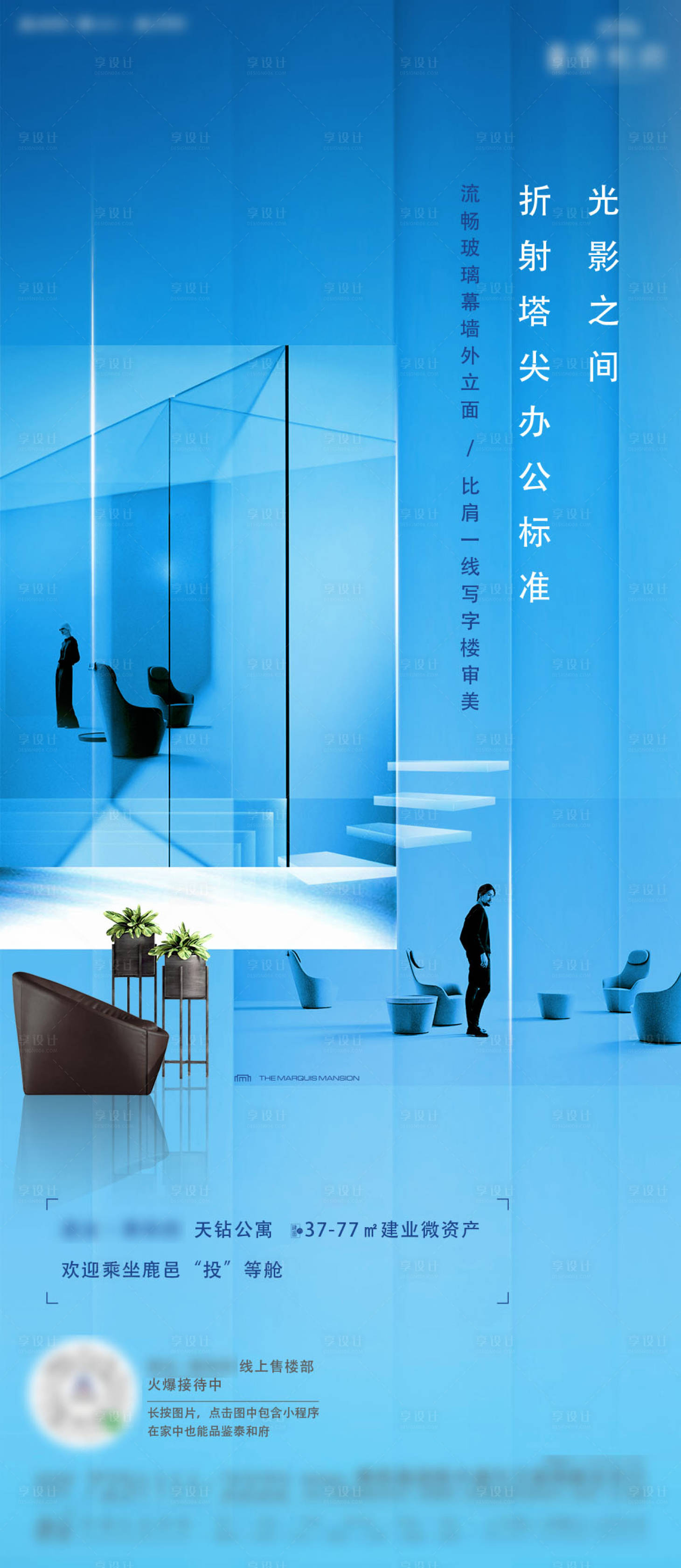 源文件下載【地產公寓價值點單圖】編號：73410002428294321