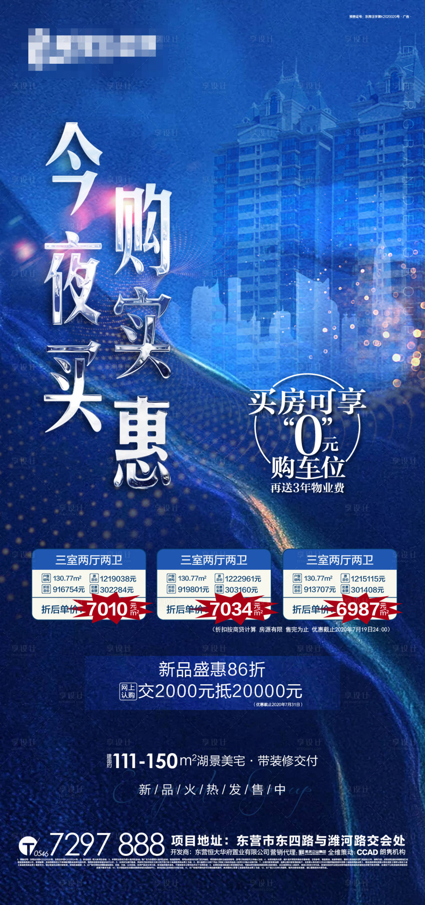 源文件下载【夜场微信】编号：98680002270839514