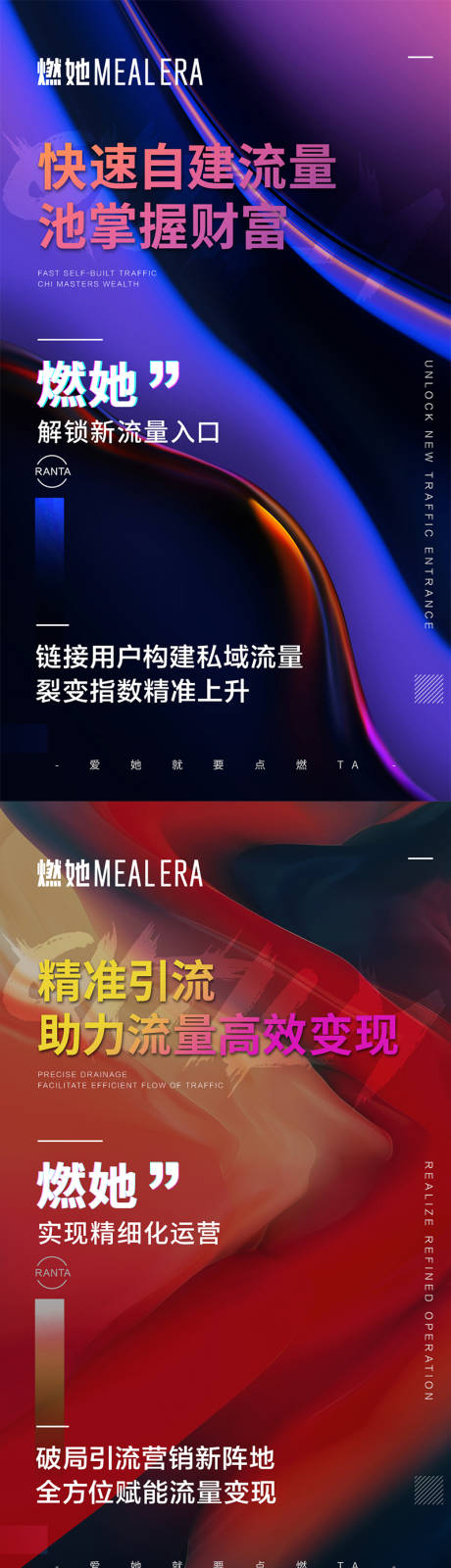 源文件下载【微商招商海报】编号：65300002149832253